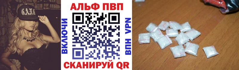 A-PVP СК КРИС Елизово
