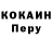Героин VHQ Casso Via