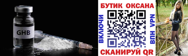 БУТИРАТ вода  купить   Елизово 