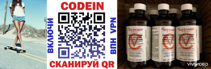 Кодеин напиток Lean (лин)  кракен ТОР  Елизово 