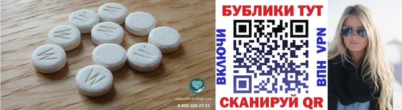 ЭКСТАЗИ MDMA  Елизово 