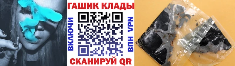 мега   купить   Елизово  ГАШИШ ice o lator 
