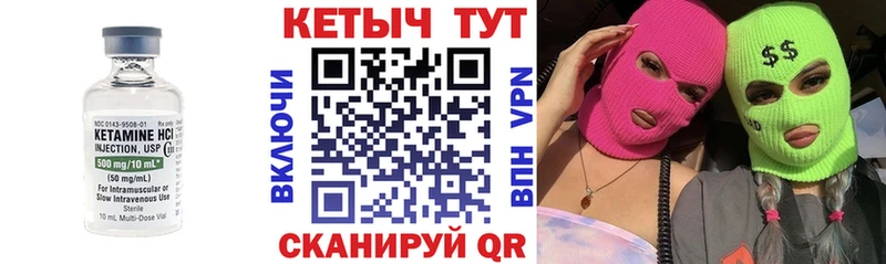 купить наркотики сайты  Елизово  Кетамин ketamine 