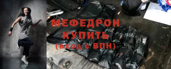 винт Беломорск