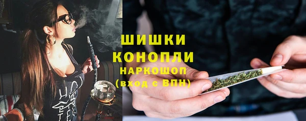 винт Беломорск