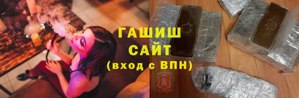 мяу мяу кристалл Белоозёрский