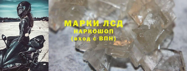 мяу мяу кристалл Белоозёрский
