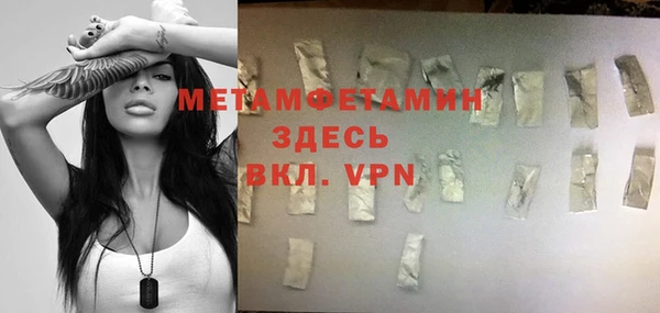 мяу мяу кристалл Белоозёрский