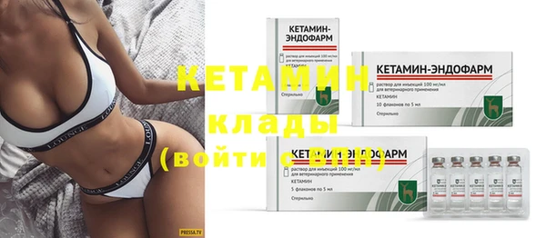 мяу мяу кристалл Белоозёрский