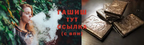 винт Беломорск