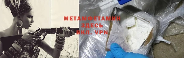 шишки Нязепетровск