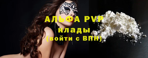 мяу мяу кристалл Белоозёрский