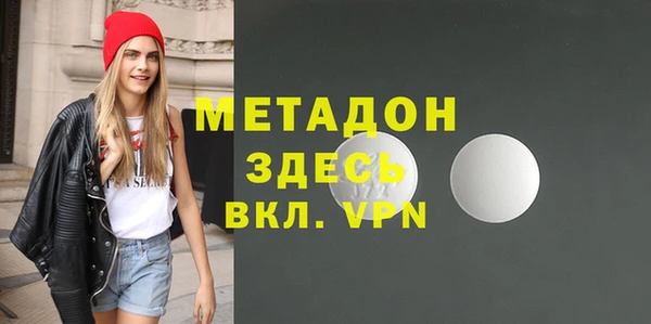 мяу мяу кристалл Белоозёрский