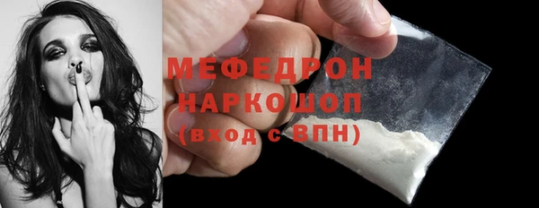 трава Белокуриха