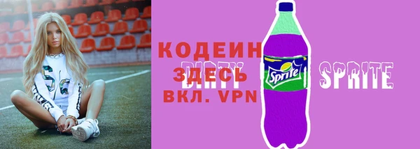 мяу мяу кристалл Белоозёрский