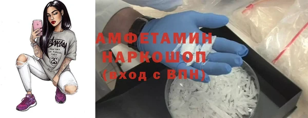 мяу мяу кристалл Белоозёрский