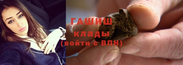мяу мяу кристалл Белоозёрский