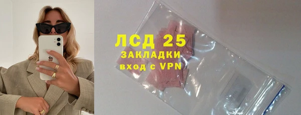 мяу мяу кристалл Белоозёрский