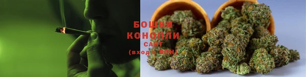 мяу мяу кристалл Белоозёрский