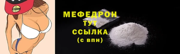 трава Белокуриха