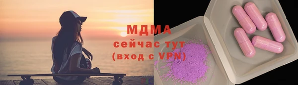 трава Белокуриха