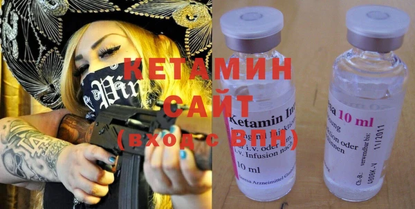 мяу мяу кристалл Белоозёрский