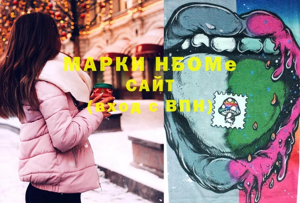 винт Беломорск