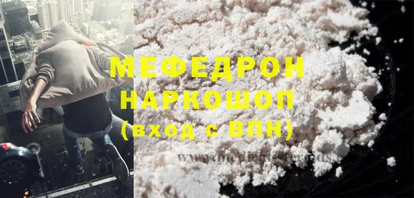 винт Беломорск