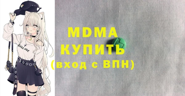 трава Белокуриха