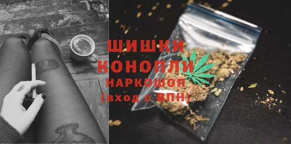 винт Беломорск