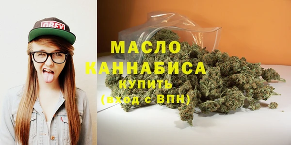 мяу мяу кристалл Белоозёрский