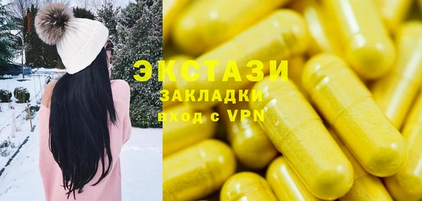 винт Беломорск