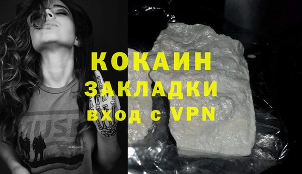 винт Беломорск
