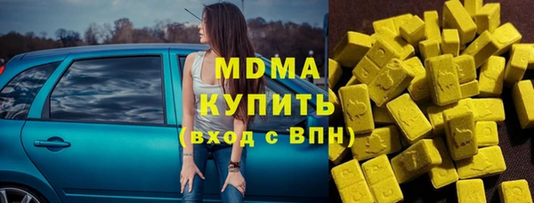трава Белокуриха