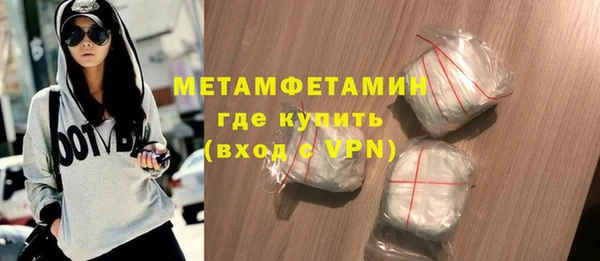 винт Беломорск
