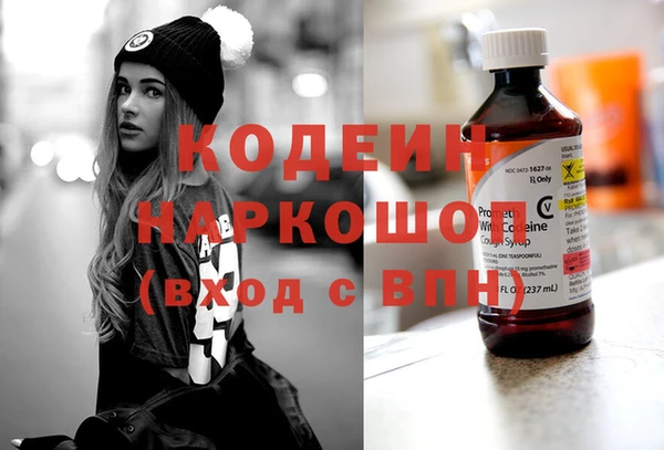мяу мяу кристалл Белоозёрский