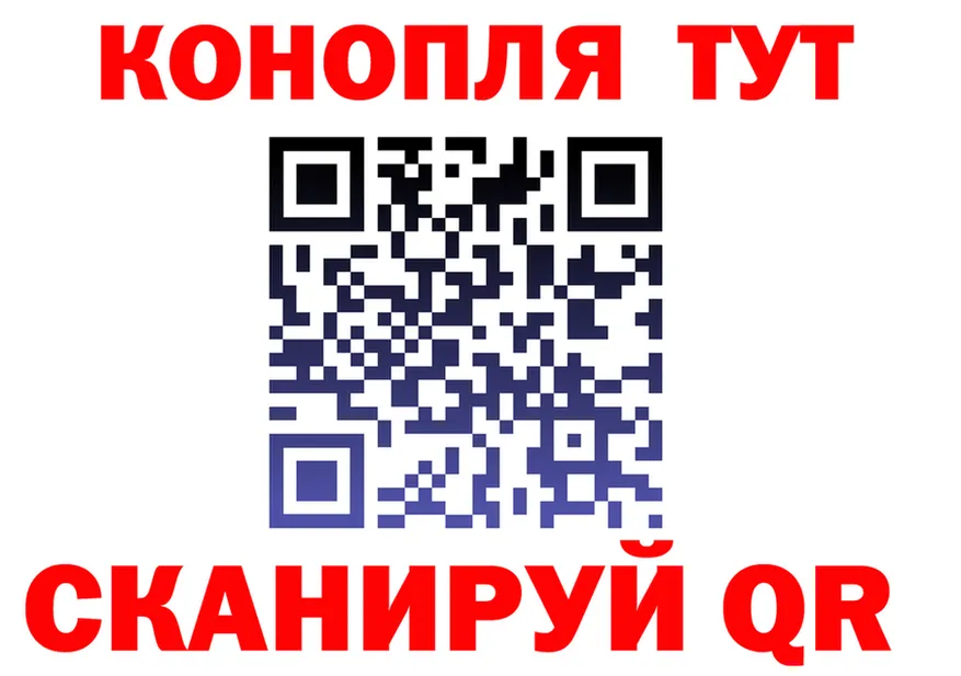 Кодеиновый сироп Lean Purple Drank ТОР shop MEGA Елизово