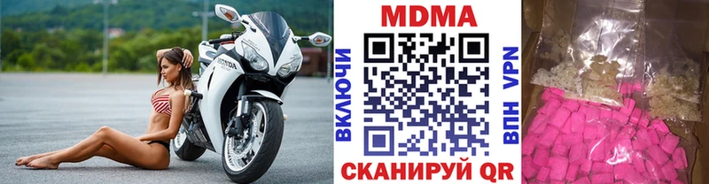 МДМА Molly  Елизово 