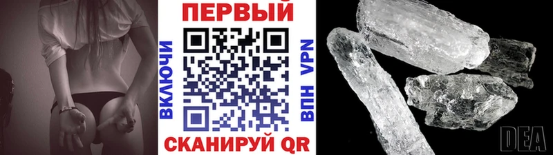 Первитин мет Елизово