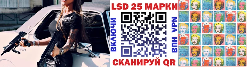 Марки 25I-NBOMe 1,5мг  Елизово 