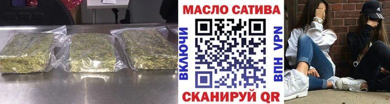 ТГК THC oil KRAKEN tor Елизово купить цена
